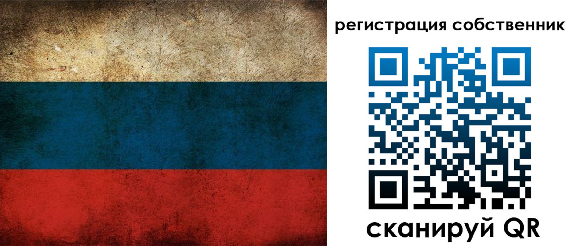 прописка ребенка в Печоре