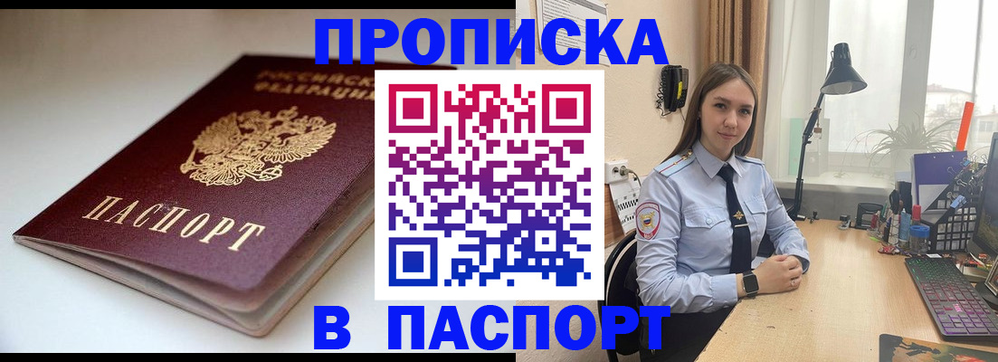 регистрация для школы в Печоре