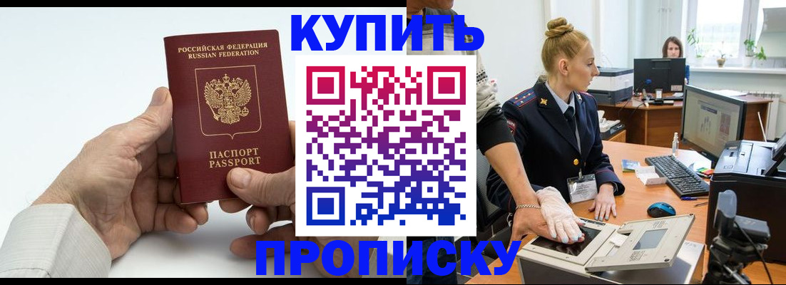 временная регистрация поиск в Печоре